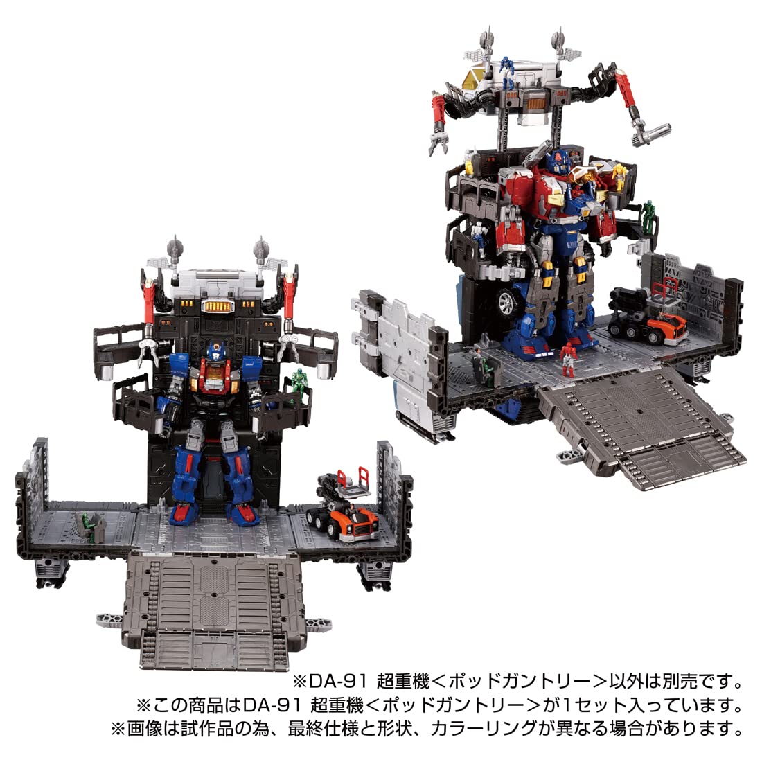 Diaclone DA-91 Super Heavy Equipment Pod Gantry TakaraTomy Toy