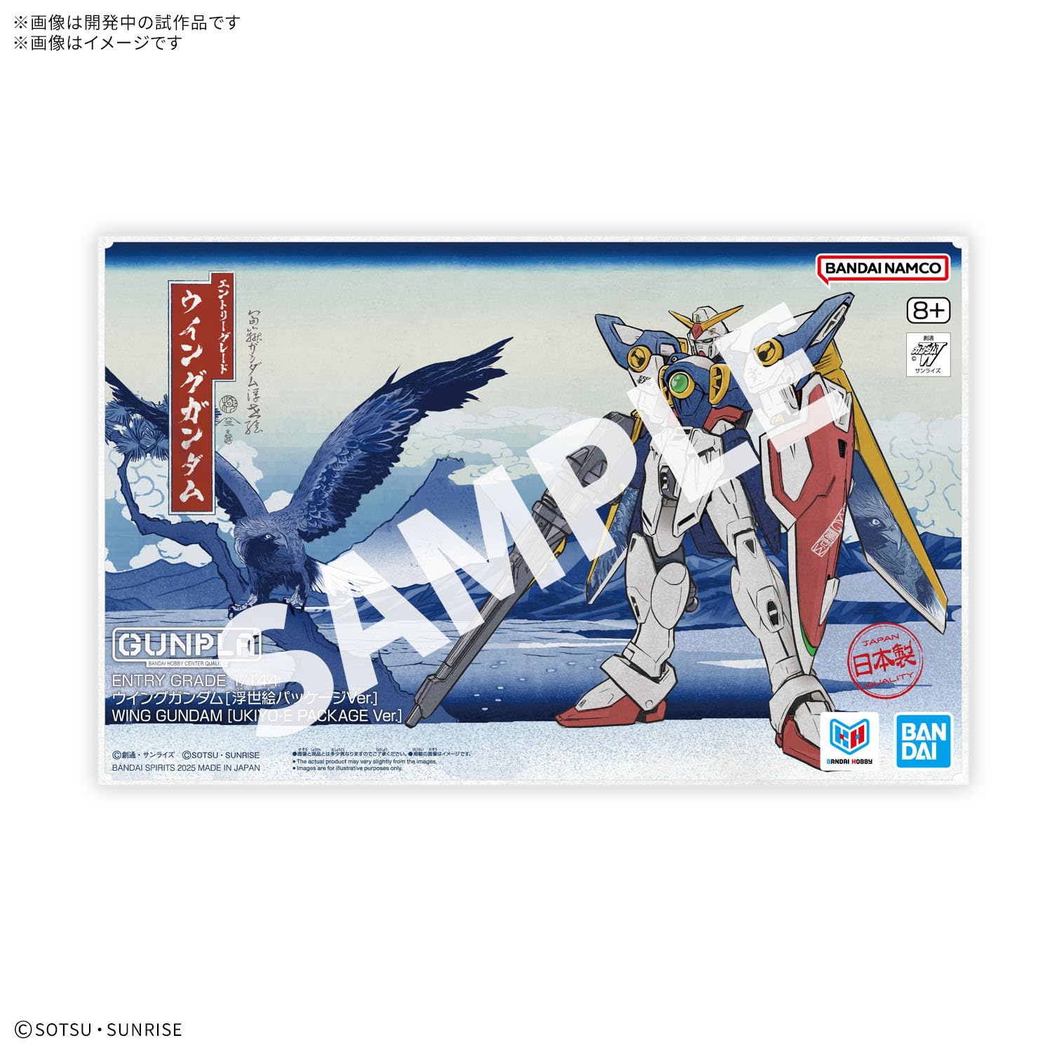 Amazon | BANDAI SPIRITS(バンダイ スピリッツ) EG ENTRY GRADE