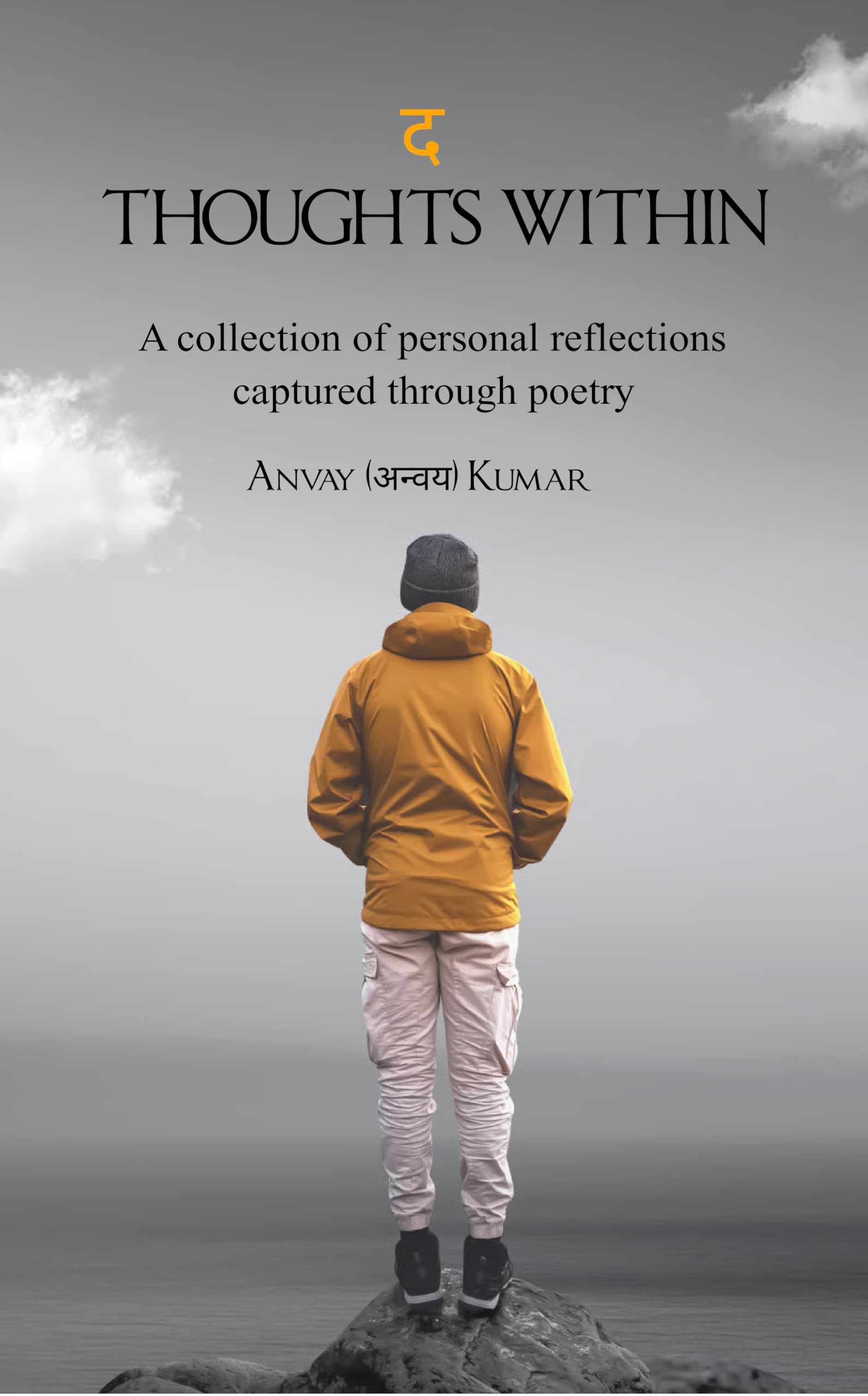 द Thoughts Within A collection of personal reflections captured through poetry
