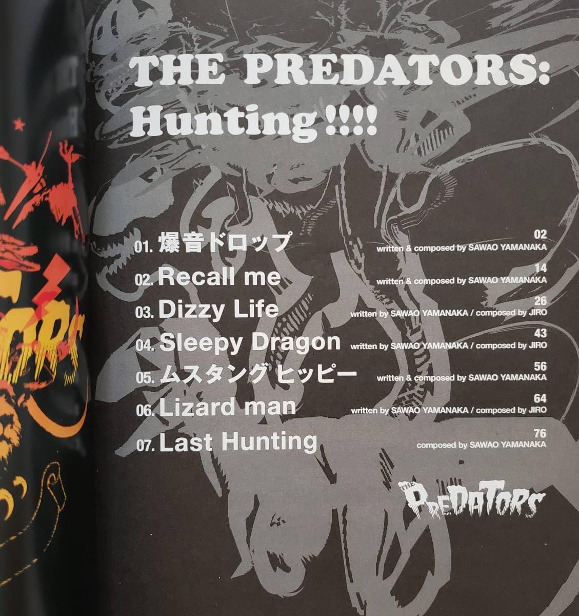 取寄用品 THE PREDATORS Hunting バンドスコア 初版 良品 【公式通販】