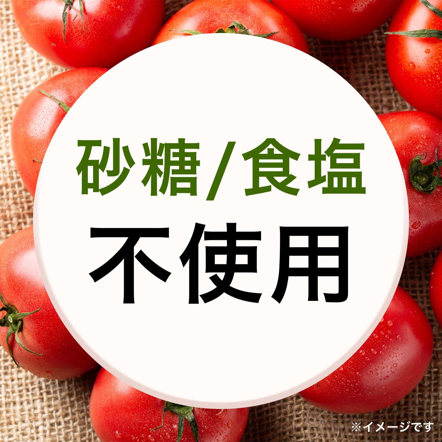 Amazon.co.jp: 伊藤園 充実野菜 理想のトマト 1L×6本 キャップ付き紙