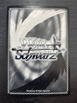 WS ヴァイスシュヴァルツ　ゴブリンスレイヤー　元気印の幼馴染 牛頭娘 SP Amazon.co.jp: 元気印の幼馴染 牛飼娘 GBS-S63-028SP SP