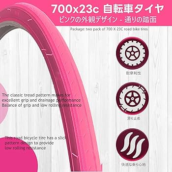 2本セット Season 700x23C パナレーサー アジリスト 2本セット 700x23C 700x25C 700x28C