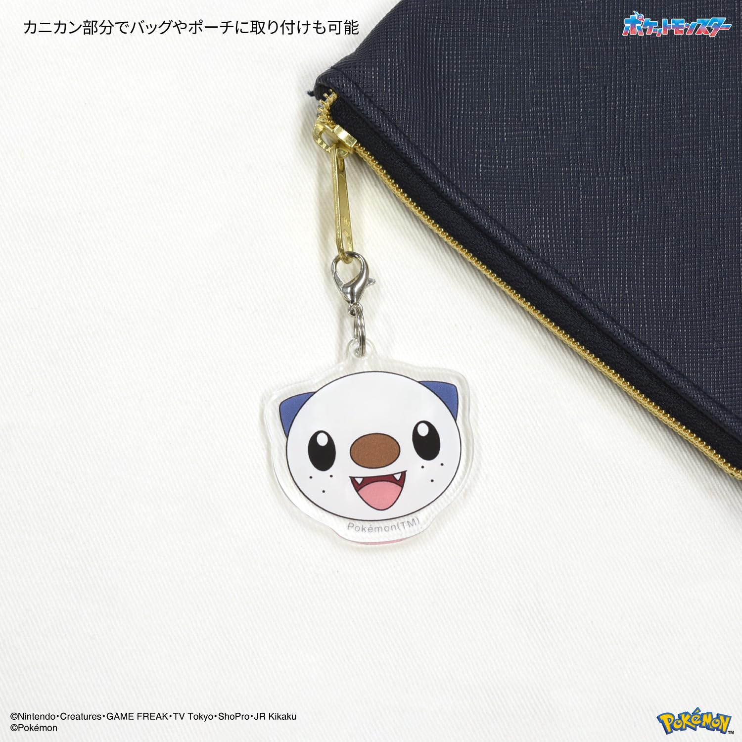 Amazon.co.jp: グルマンディーズ ポケットモンスター モバイル