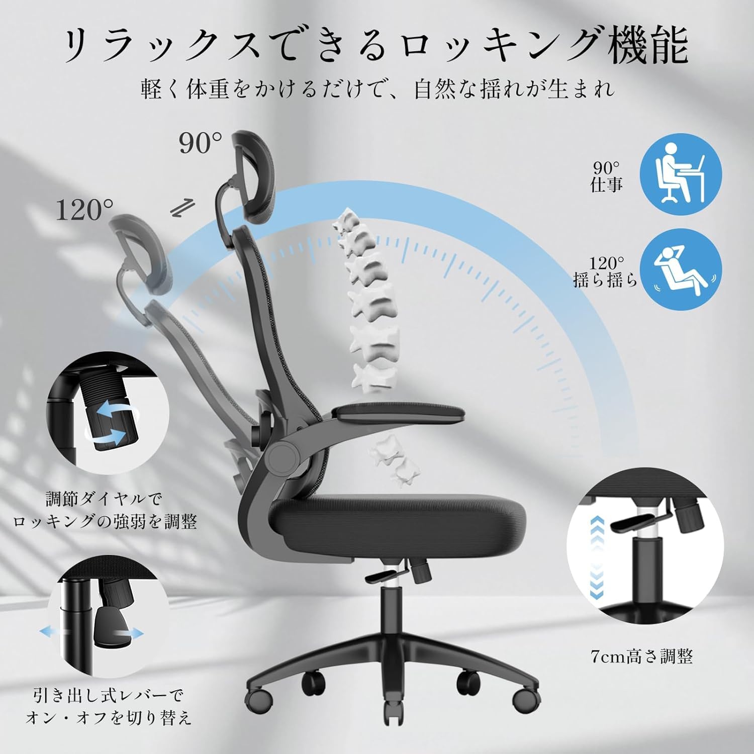 Amazon.co.jp: GXTRACE オフィスチェア デスクチェア 椅子 デスク 
