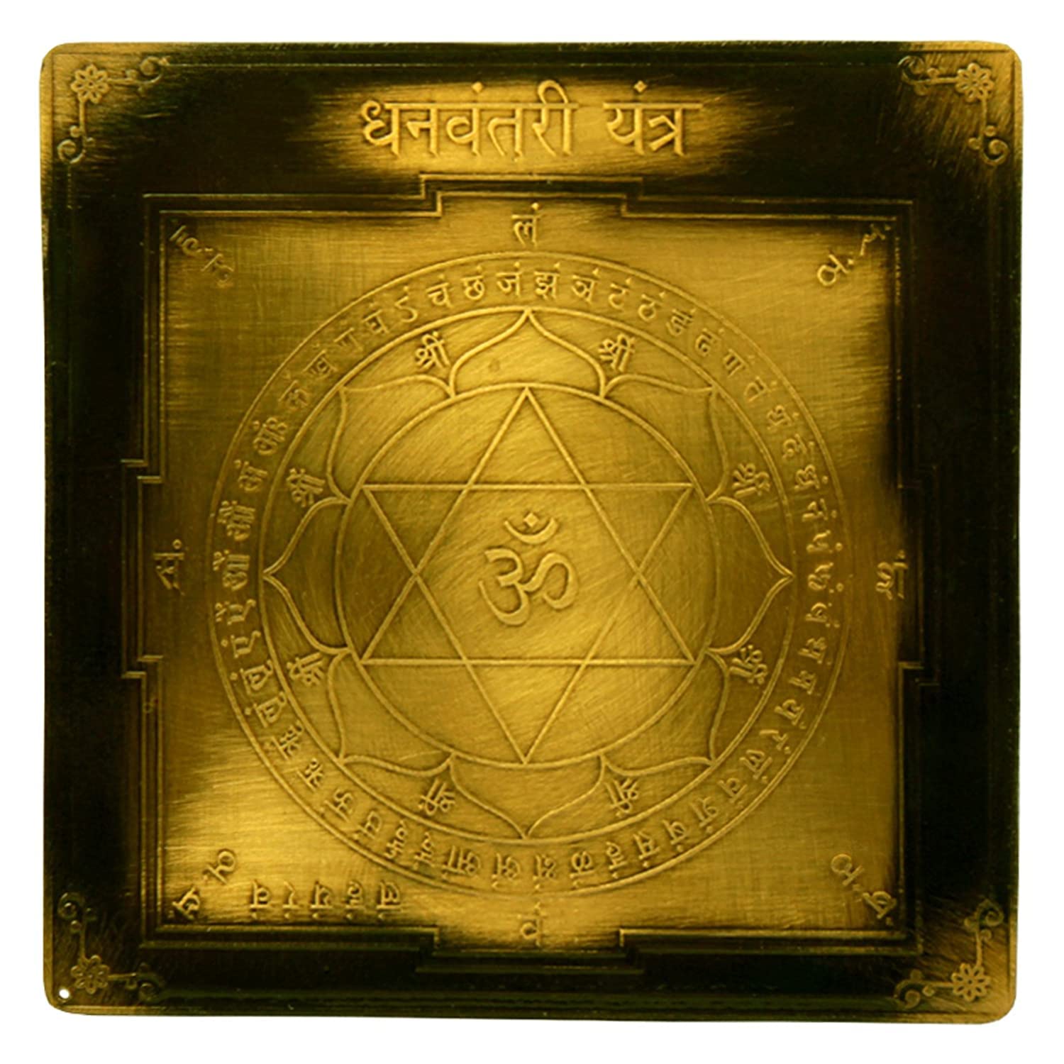 Yantra Dhanvantri en cuivre pour harmoniser l'ambiance du bureau