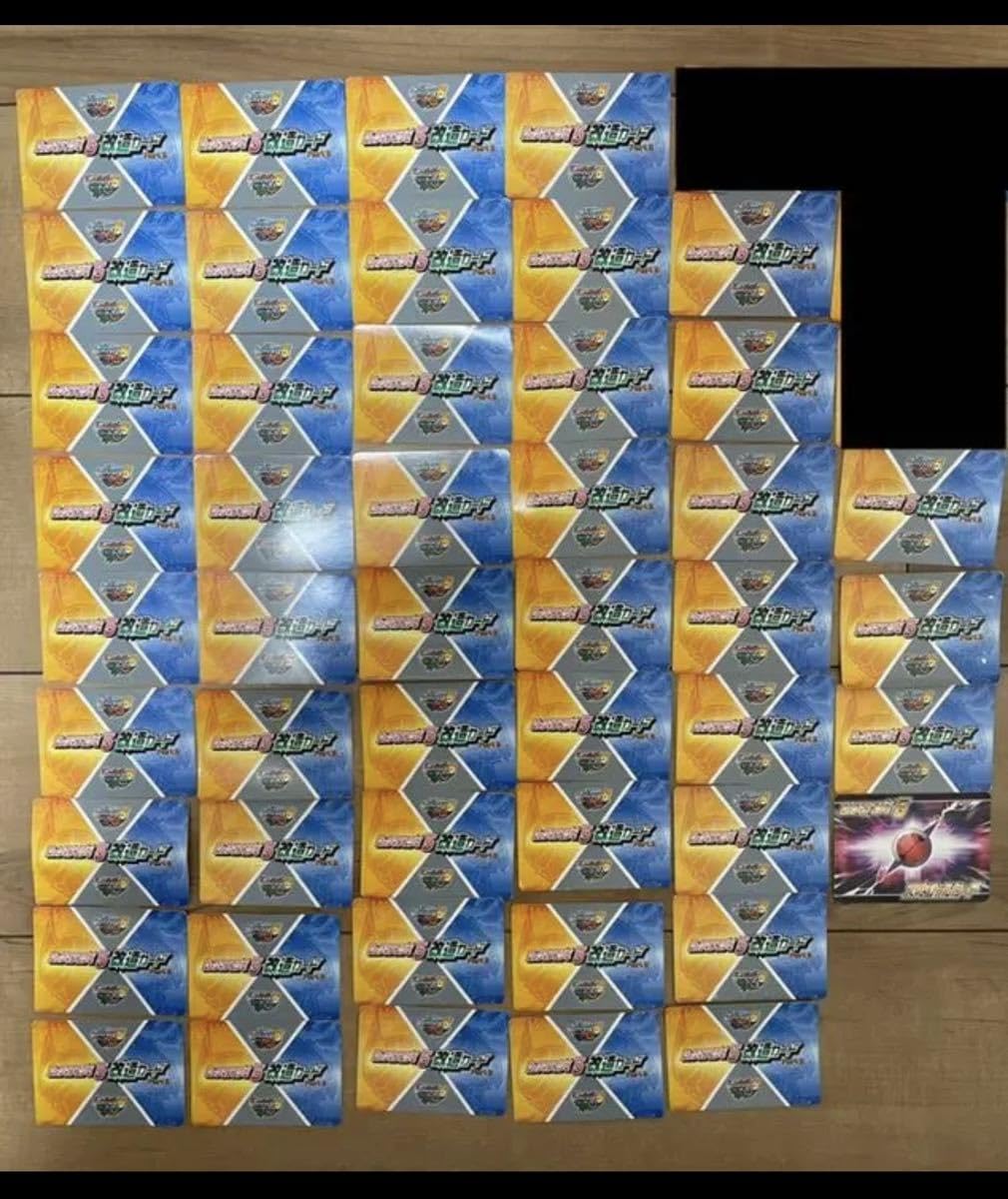 ロックマン エグゼ アドバンスド コレクション EXE 改造カード 計101枚