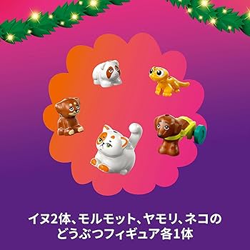 Amazon.co.jp: レゴ(LEGO) フレンズ レゴ(R) フレンズ アドベント
