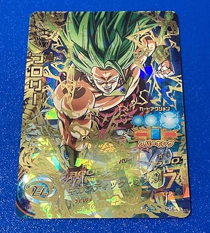 送料無料(北海道・沖縄県除く!) ドラゴンボールヒーローズ HG6 45