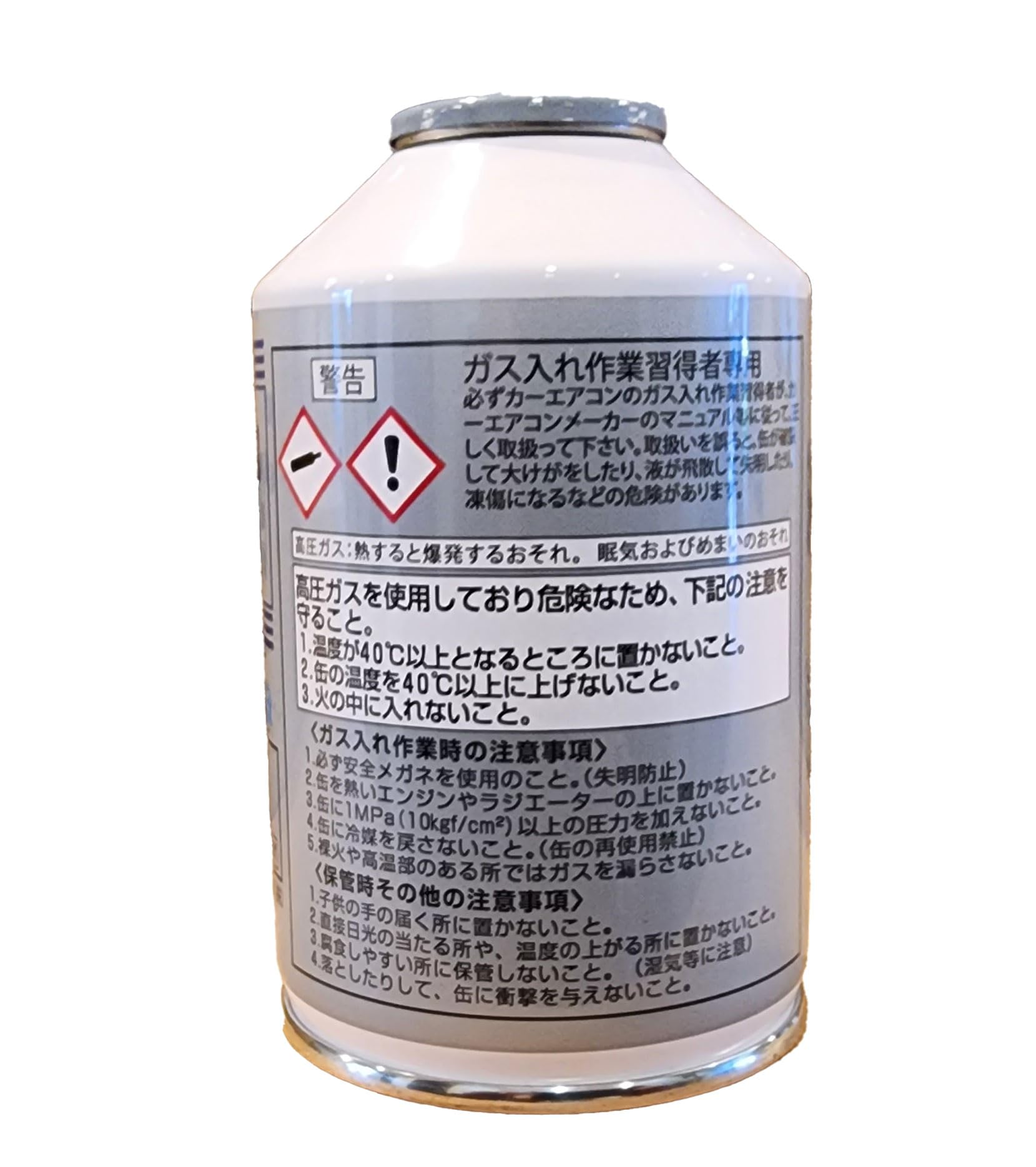 Amazon.co.jp: 三井ケマーズ HFC-134a カーエアコン用冷媒 1ケース 