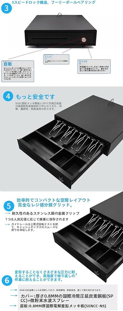 Amazon.co.jp: sandqvipaキャッシュドロア 小型 自動 + 手動 エアレジ