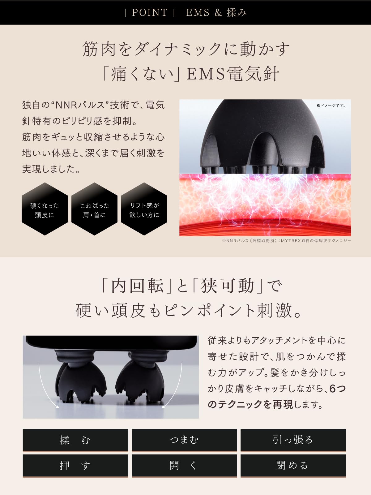 Amazon | 【LDK A評価獲得】MYTREX マイトレックス EMS HEAD SPA DEEP
