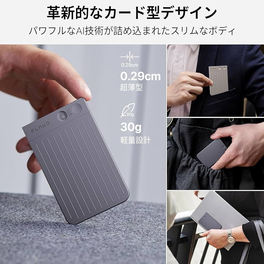 Amazon | Plaud Note AIボイスレコーダー (ブラック) ワンタッチ録音 Amazon | Plaud Note AIボイスレコーダー (ブラック) ワンタッチ録音