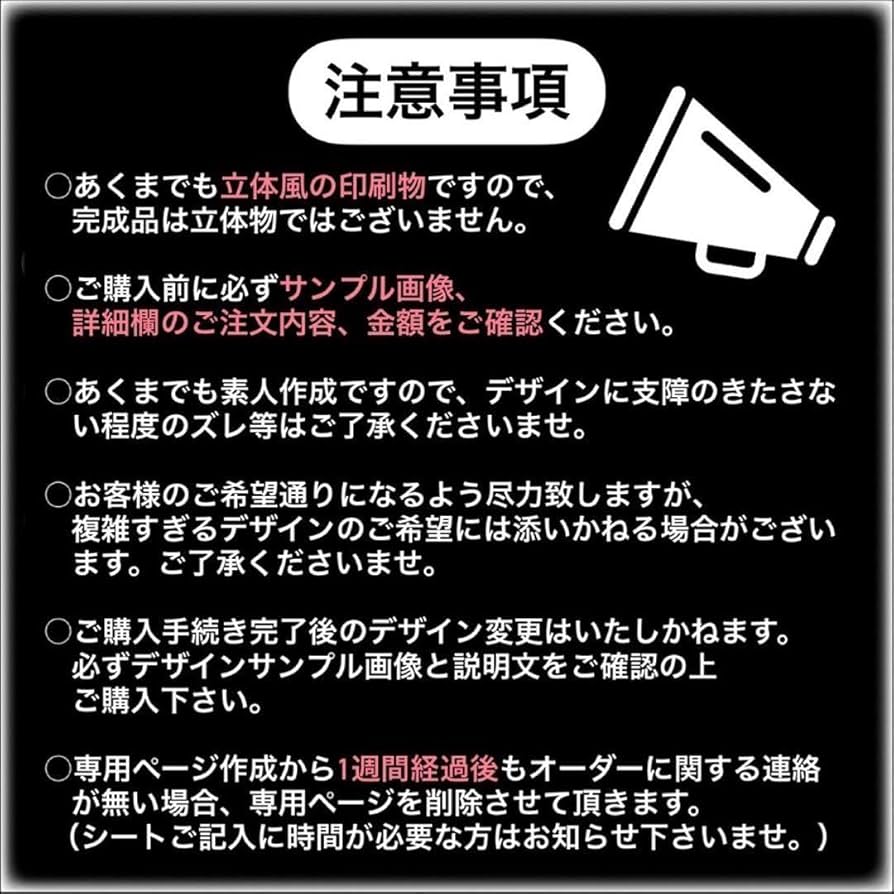 ME:I ミーアイ 清水恵子6️⃣⑅ネームボード オーダー ネムボ aa ME:I ミーアイ 清水恵子6️⃣⑅ネームボード オーダー ネムボ aa