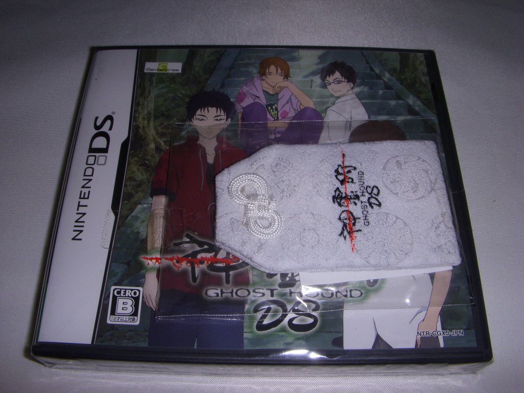 Shinreigari Ghost Hound DS nintendo retrogaming import japon