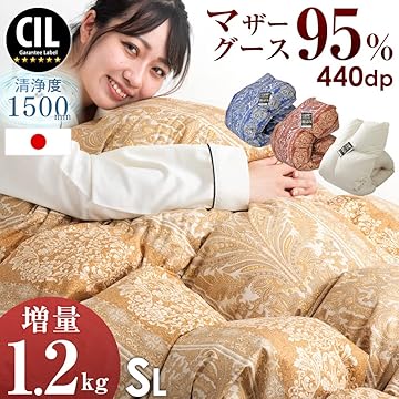 タンスのゲン 羽毛布団 掛け布団 ベージュ シングルロング 未開封/新品 Amazon.co.jp: タンスのゲン: 羽毛布団 タンスのゲン 羽毛布団