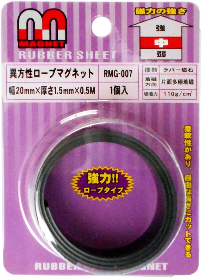 WAKI RMG-007 Anatomical Rope Magnet