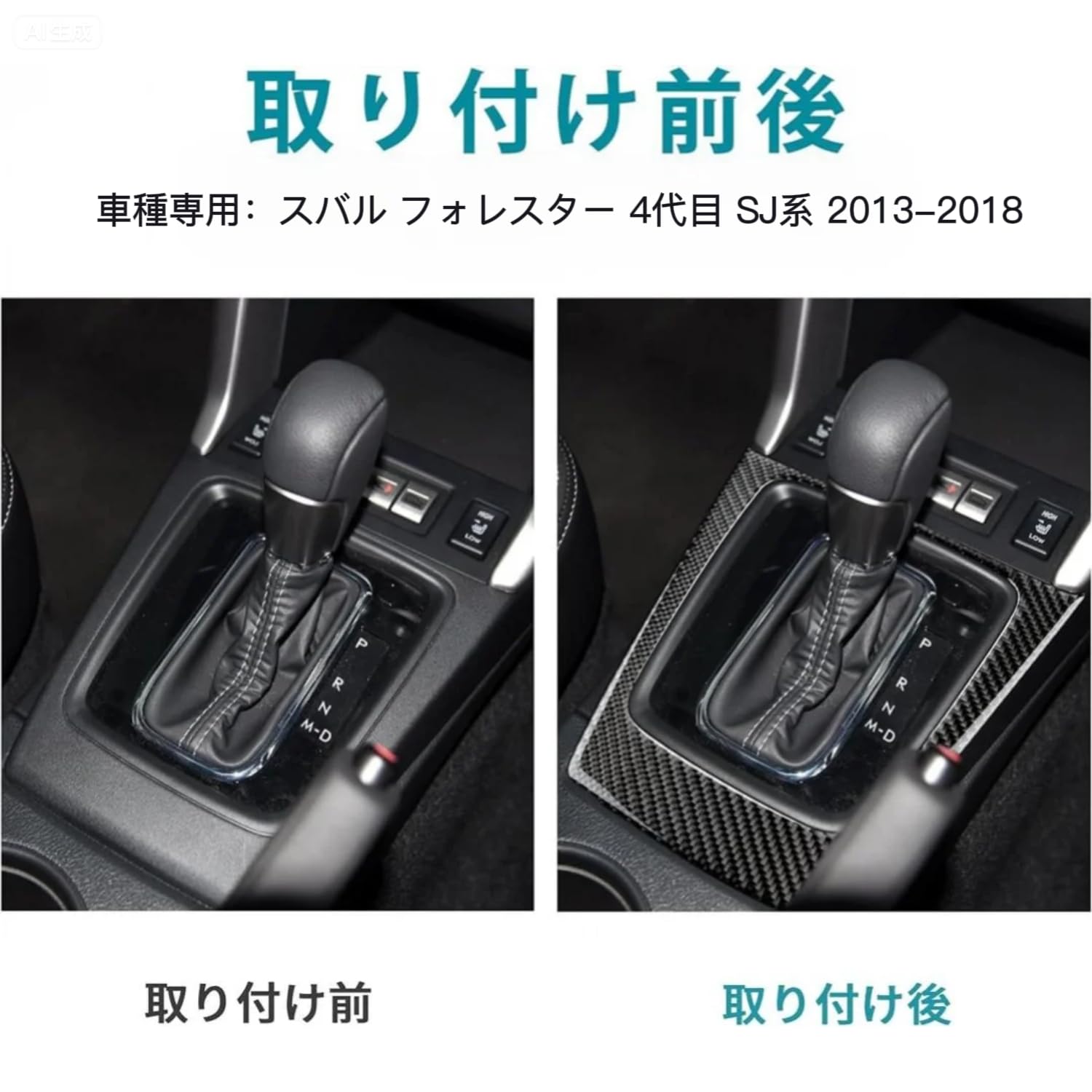 Amazon | AIRSPEED スバル フォレスター 4代目 SJ系 2013-2018専用 