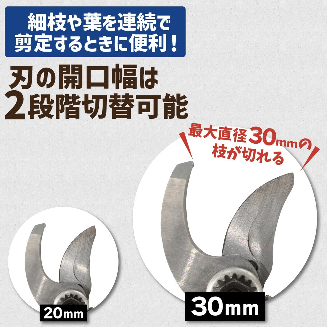 Amazon | 充電式 らくらく電動剪定はさみ 電動ハサミ 剪定バサミ