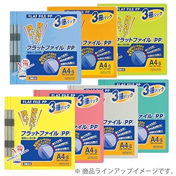 Amazon | コクヨ ファイル フラットファイルPP A4 3冊入 黄緑 フ
