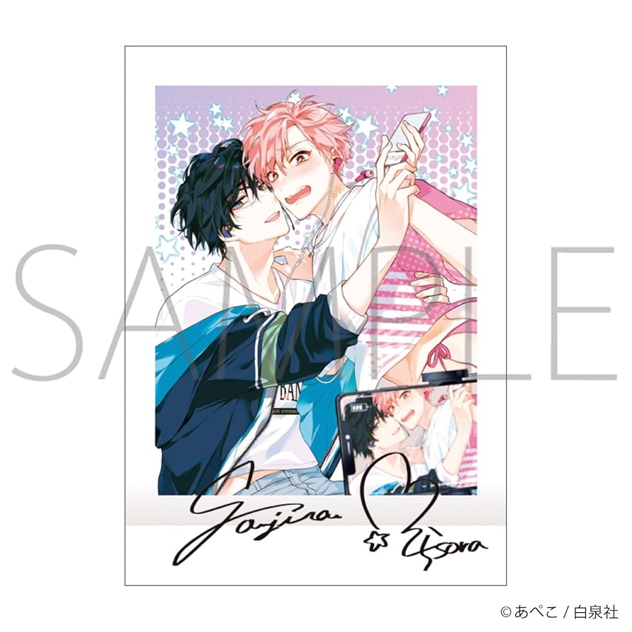 ぺあめい ぬいぐるみ二体セット イケボ配信者は俺狙い！？ ぺあぬい ぬいぐるみ二体セット イケボ配信者は俺狙い