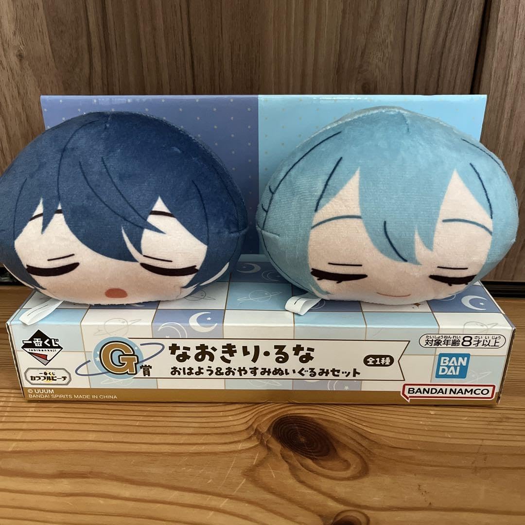 Amazon.co.jp: カラフルピーチ 一番くじ おはよう&おやすみぬいぐるみ 