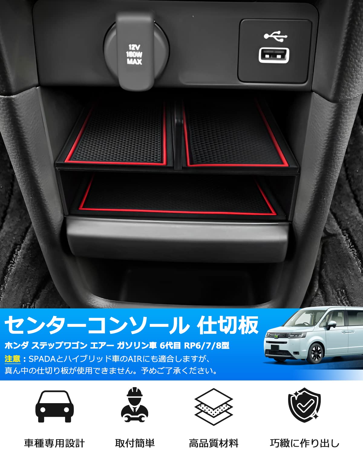 Amazon | Auto Spec 新型 ステップワゴン ガソリン車 エアー 専用 