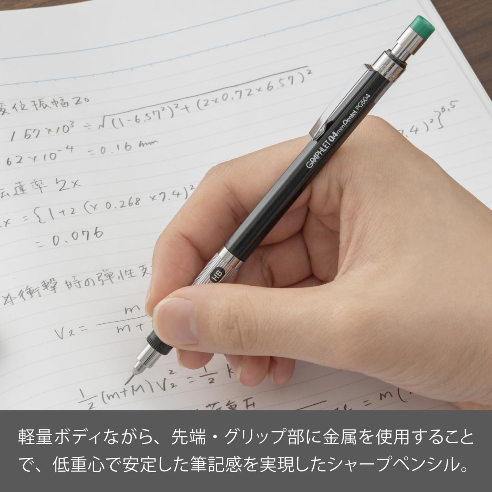 Amazon.co.jp: ぺんてる シャープペン グラフレット PG504-DD