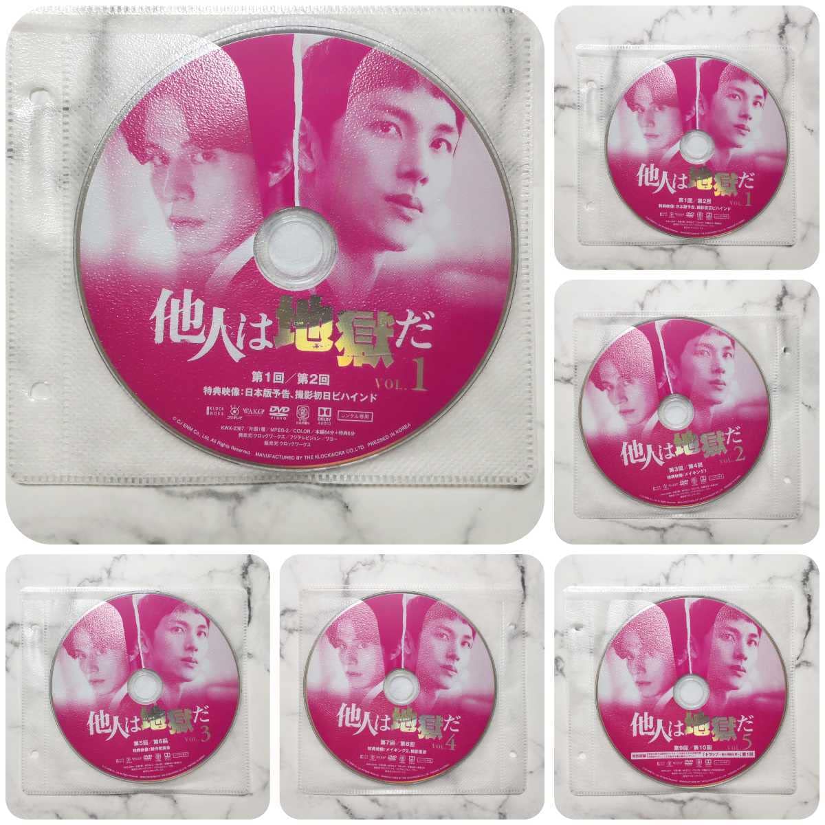 Amazon.co.jp: イム・シワン☆イ・ドンウク『他人は地獄だ』レンタル  