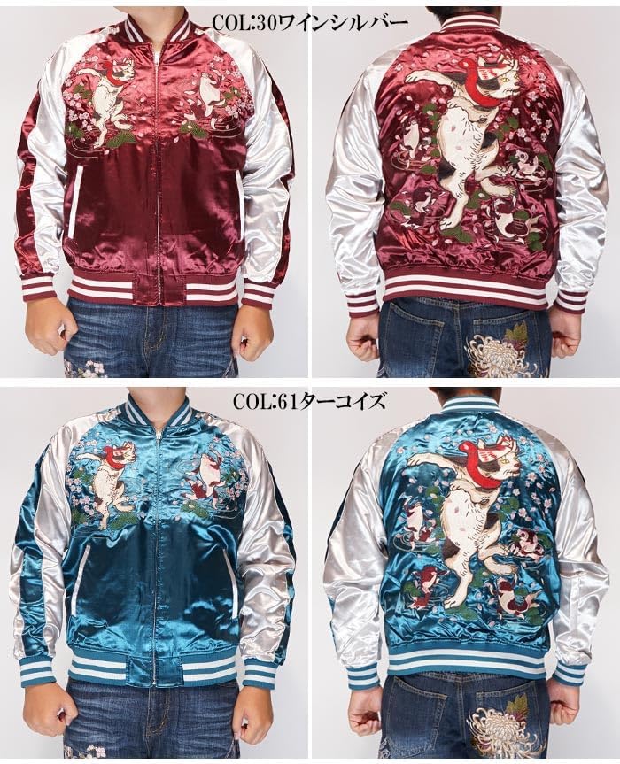 OBORO 猫刺繍 スカジャン Lサイズ OBORO 猫刺繍 スカジャン Lサイズ OBORO 猫刺繍 スカジャン Lサイズ