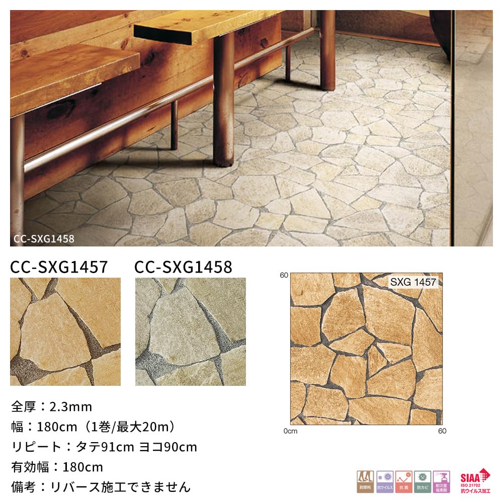 ⭐︎SMKY⭐︎ クッションフロア　フロアシート　91cm×10m 楽天市場】[10日限定10％OFFクーポン＋ポイント10倍20時〜6時間