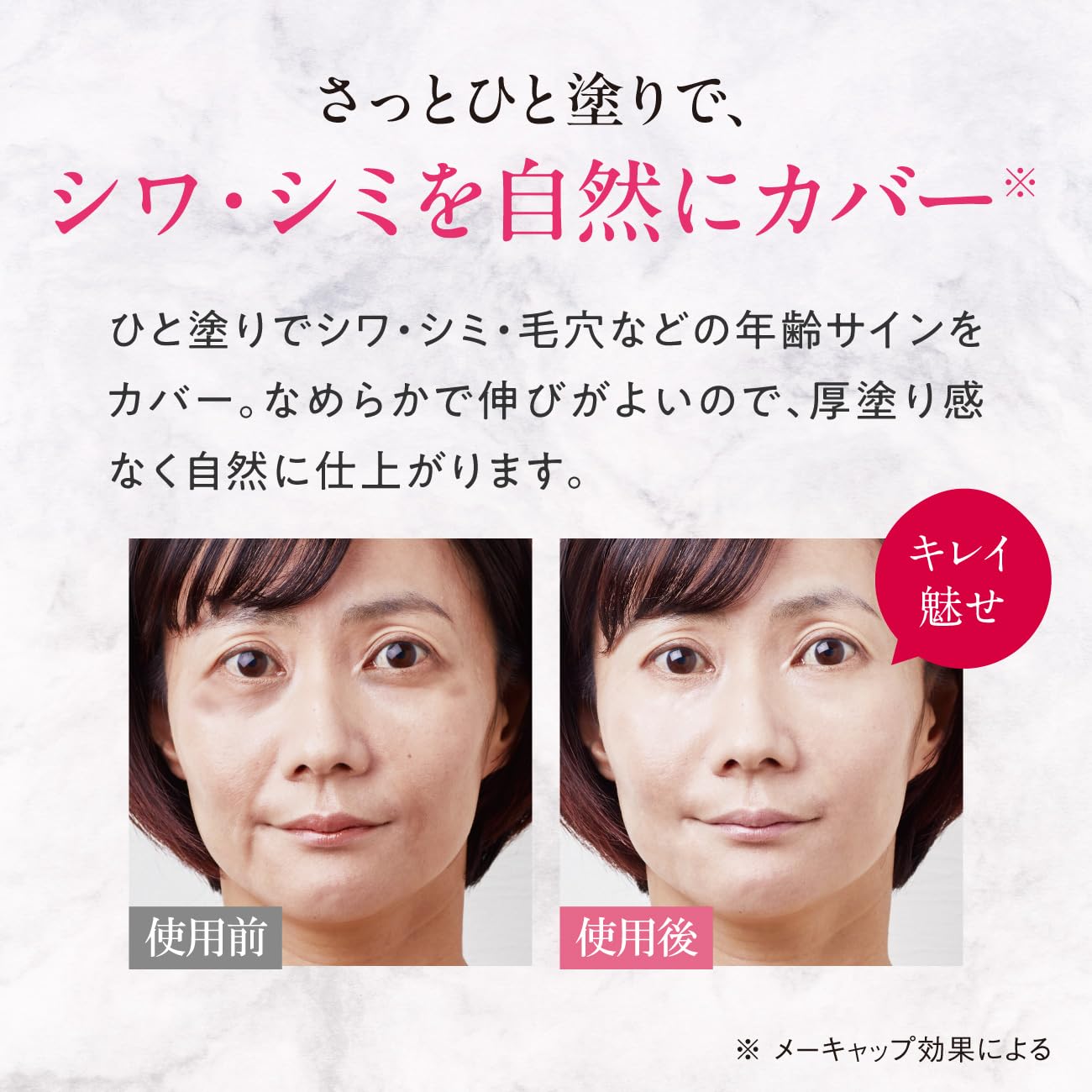 Amazon.co.jp: SEAC (シーク) 世田谷自然食品 シワ改善BBクリーム