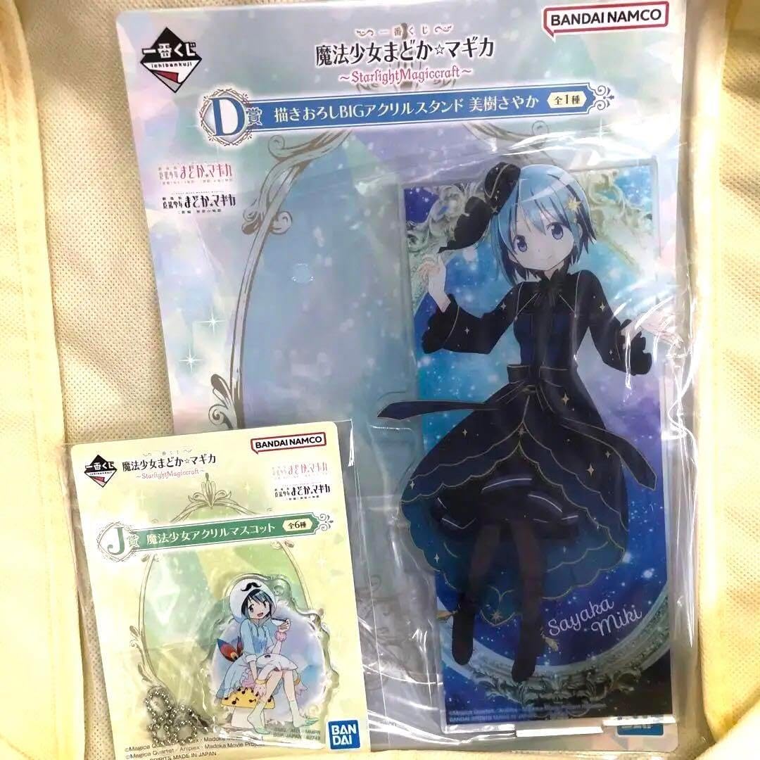 まどマギ さやかセット まどマギ さやかセット 激レア まどマギ 缶