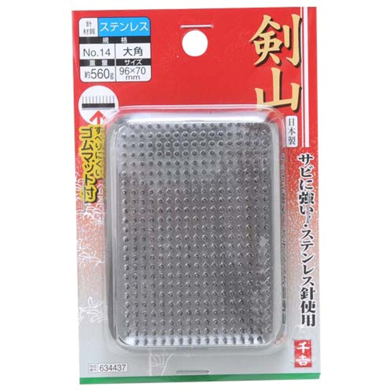 未使用　極大角　剣山　超大型　140×105×50mm 2570g 未使用 極大角 剣山 超大型 140×105×50mm 2570g - メルカリ