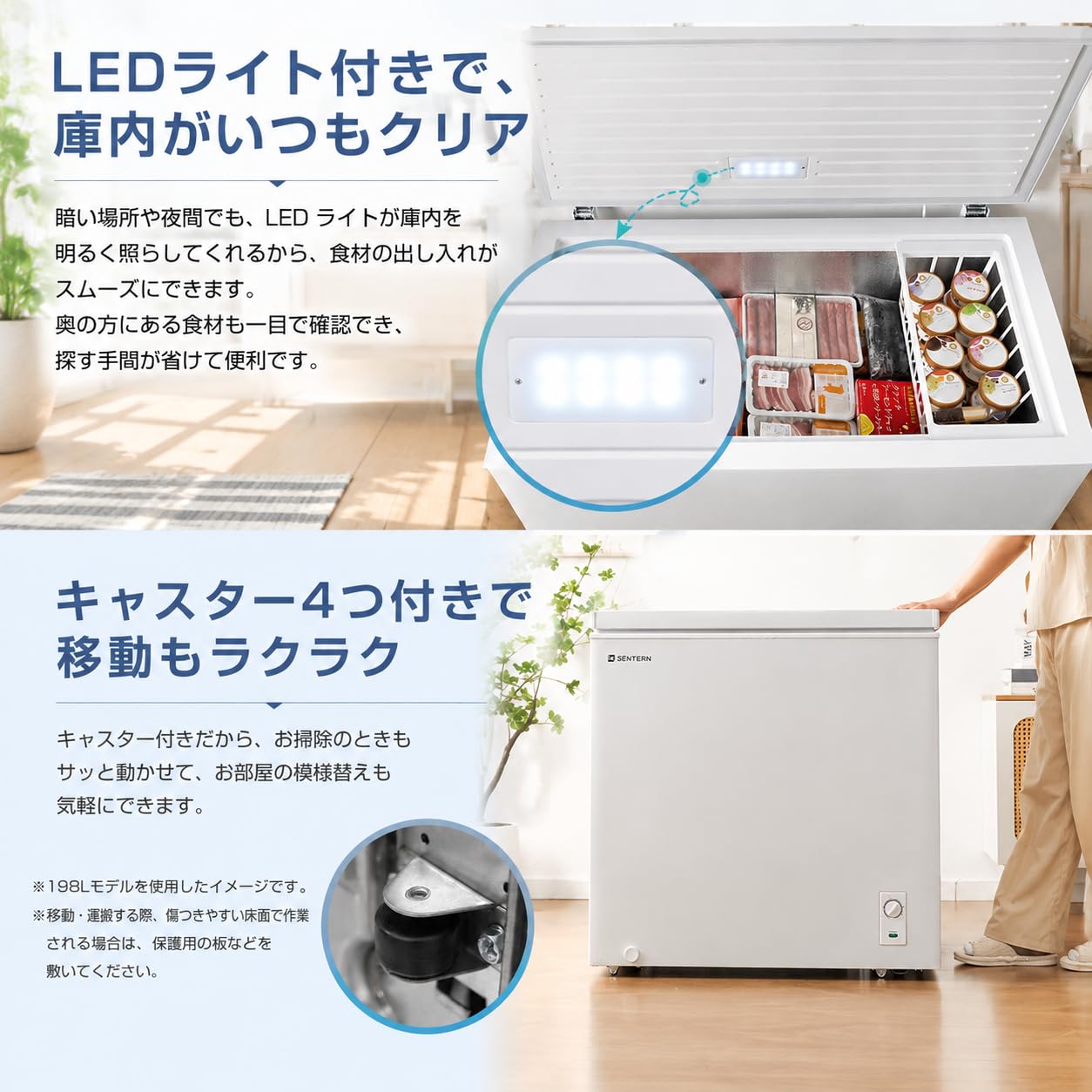 Amazon.co.jp: 冷凍庫 上開き 198L 大容量 業務用 家庭用 チェスト