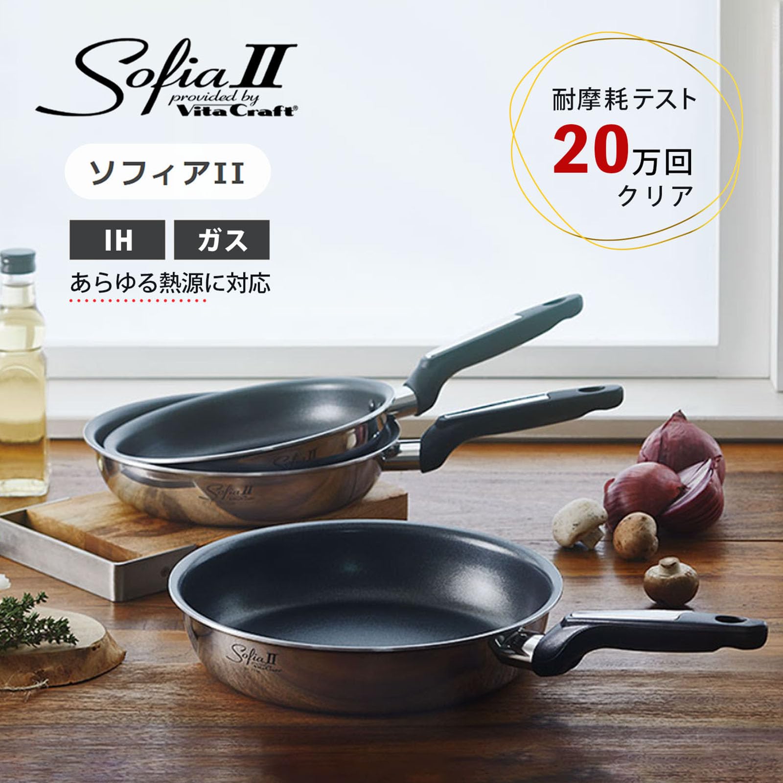 Amazon.co.jp: ビタクラフト Vita Craft フライパン 24cm IH対応