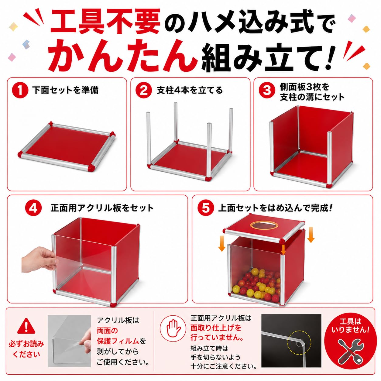 Amazon.co.jp: 【幹事さん必見！準備ラクラク】 ozgram 抽選箱 【30cm