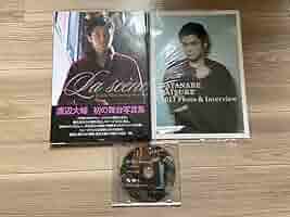 ♦︎渡辺大輔 写真集 NIGHT & DAY in VIETNAM 2冊セット