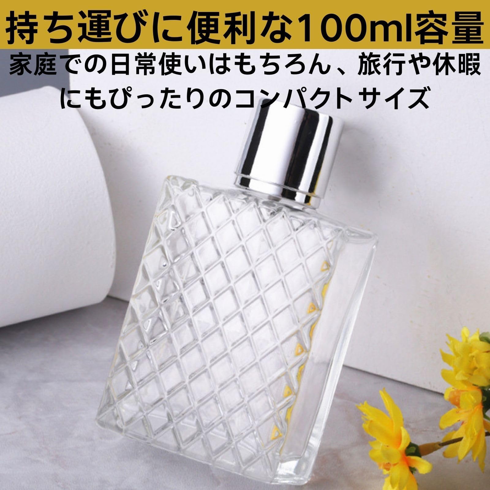 Amazon.co.jp: Jemwin 詰め替え用 香水ボトル 100ml ガラス製 【2種