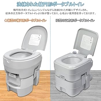 Amazon.co.jp: Benestand ポータブル水洗トイレ 簡易トイレ 12L