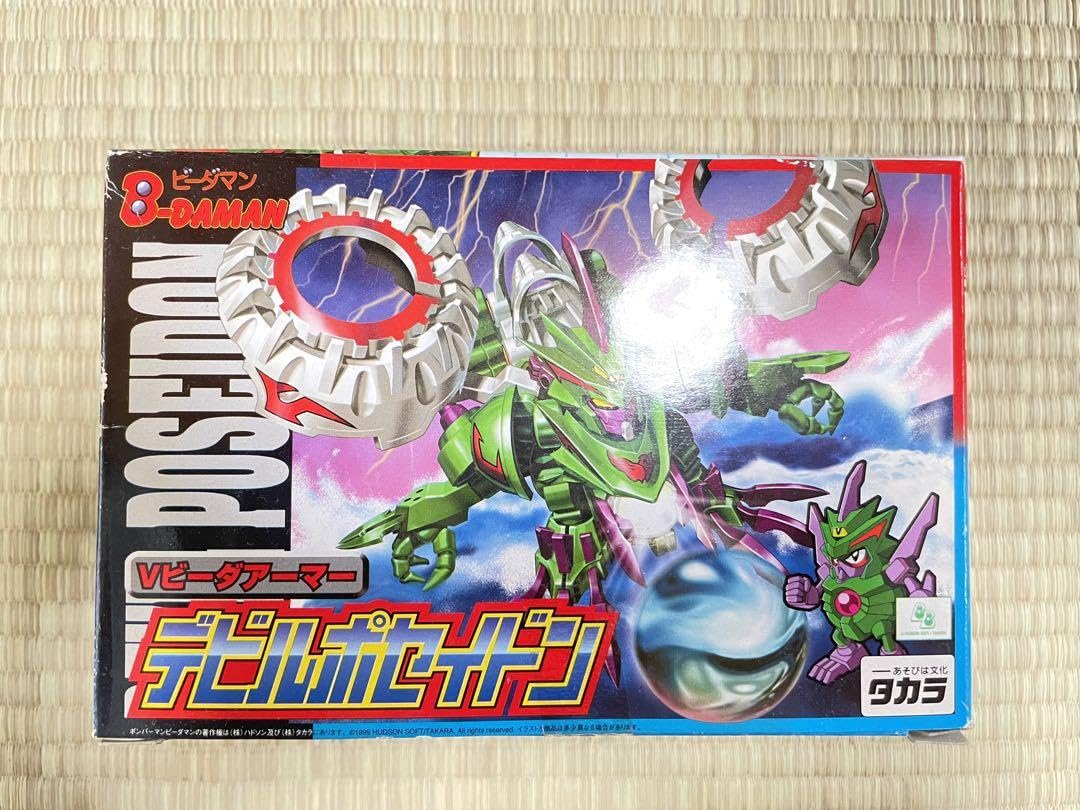 d*3様 ビーダマン爆外伝　デビルポセイドン　メッキ仕様 d*3様 ビーダマン爆外伝 デビルポセイドン メッキ仕様