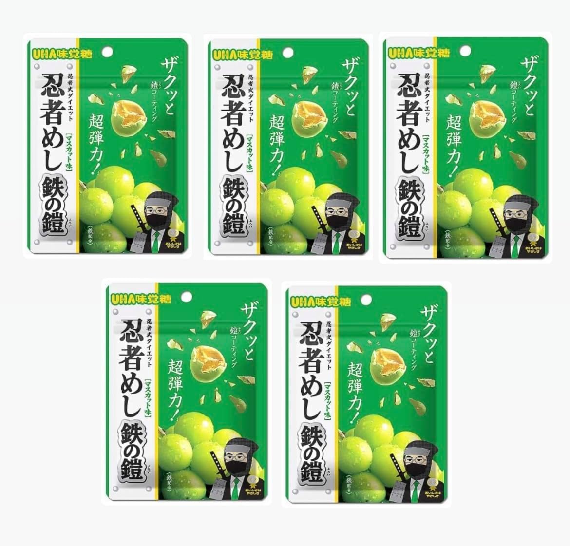 Amazon.co.jp: 【まとめ買い】忍者めし 鉄の鎧 マスカット味 40g