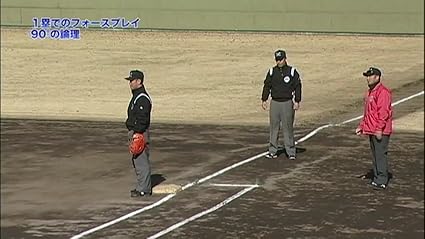 Amazon Co Jp Mg09 2 これでできる ルールも分かる 野球審判バイブル 観ればあなたもアンパイア 下巻 4人制審判と塁審の基礎 Dvd ブルーレイ ジャパンライム株式会社 Amazon Co Jp Mg09 2 これでできる ルールも分かる 野球審判バイブル 観ればあなたもアンパイア 下巻 4人制審判と塁審の基礎 Dvd ブルーレイ ジャパンライム株式会社