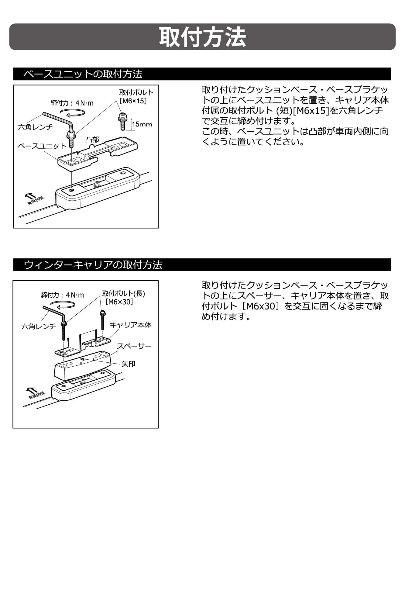 Amazon | カーメイト ルーフキャリア inno ベーシック取付フック TR123 