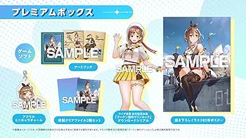 Amazon.co.jp: 【Switch】ライザのアトリエ3 ~終わりの錬金術士と秘密