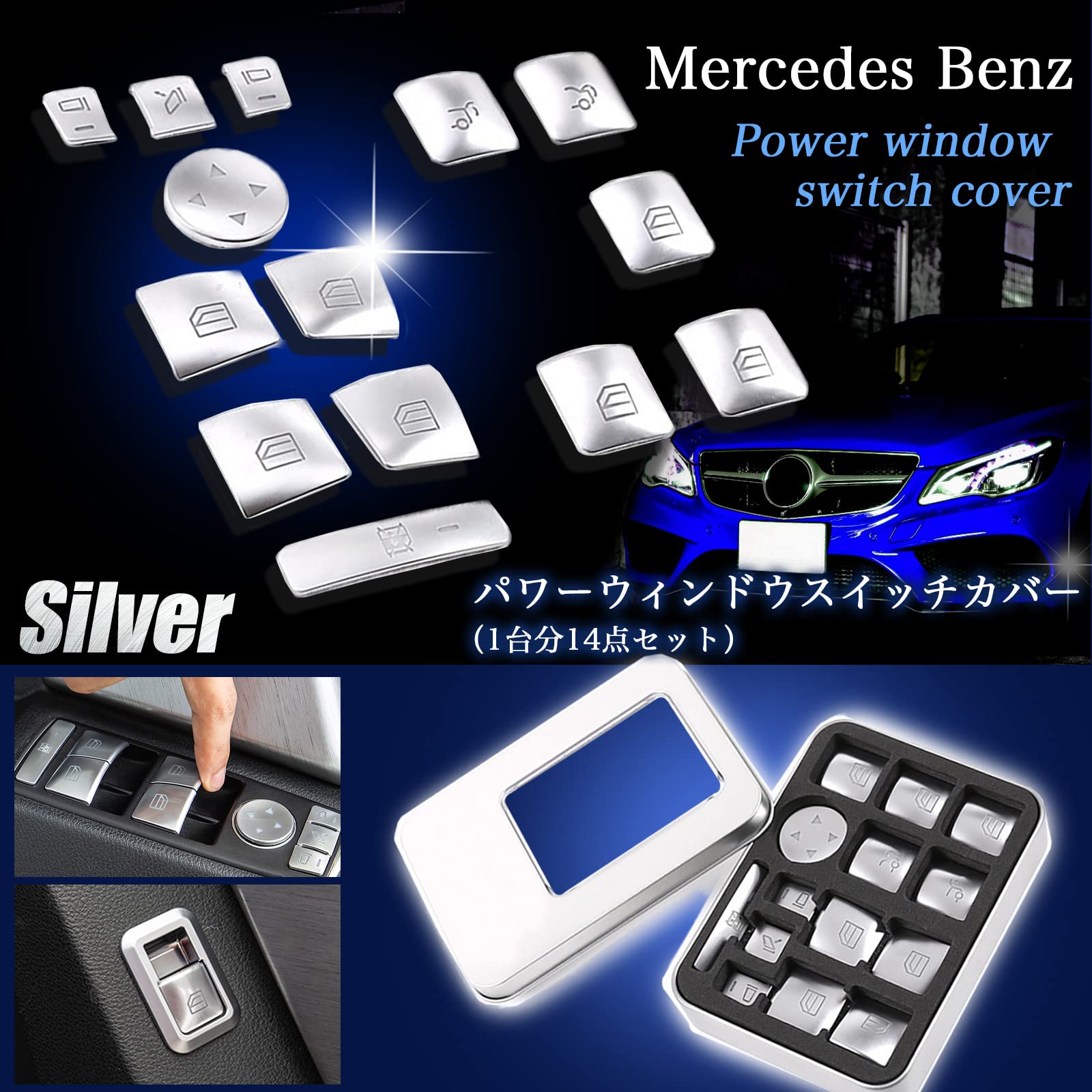 Amazon | Meliore 汎用 ベンツ パワー ウインドウ ドア スイッチ 