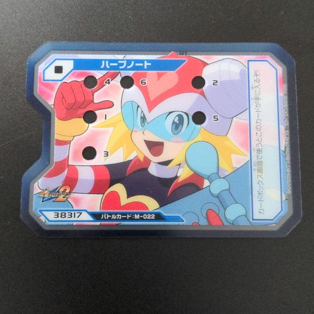 Amazon.co.jp: 『ハープノート』流星のロックマン トライブ