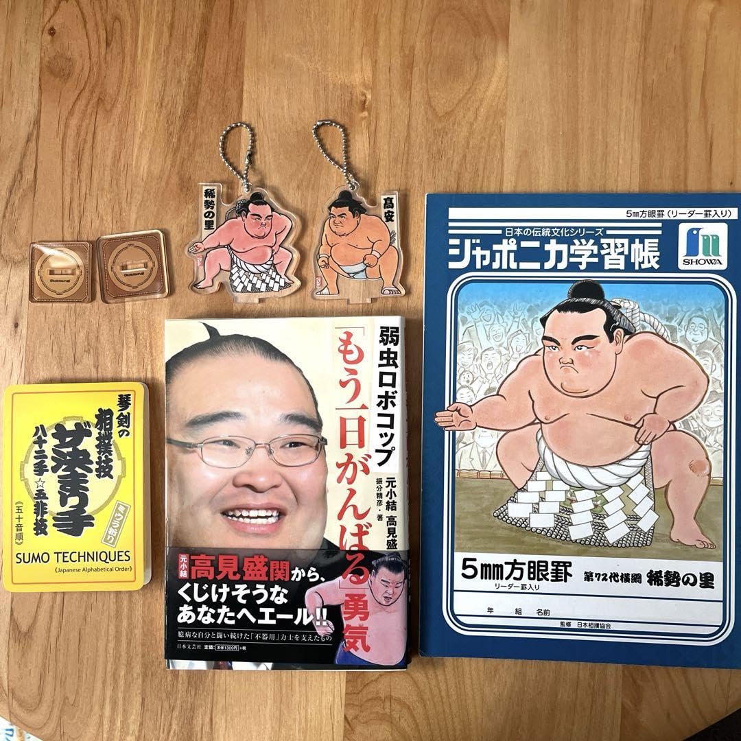 徳利 高見盛 AI2D4AXVOJLQ7P3YQGJWX4DYRA.jpg