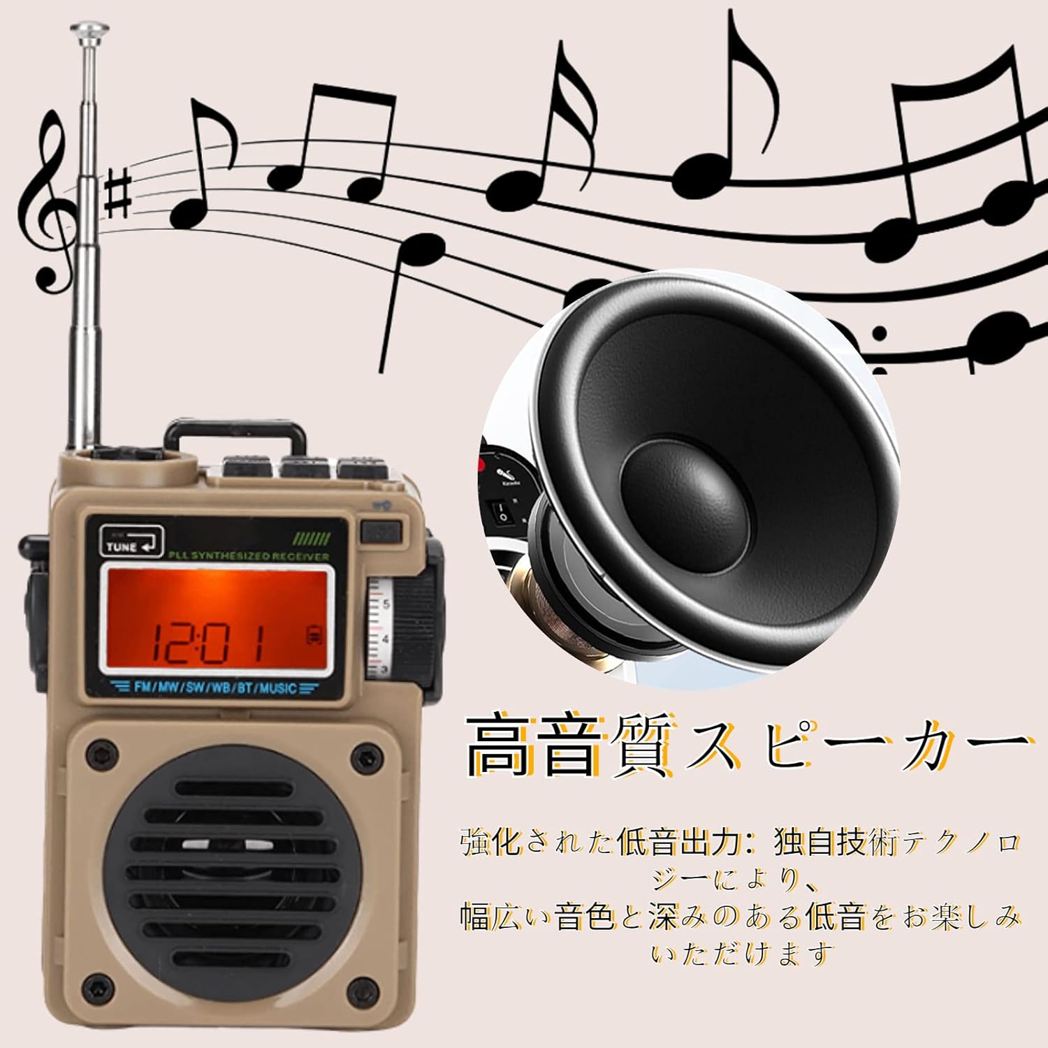 Buy Topiky Digital Radio, Portable Bluetooth Radio with HRD ‑ 701 Music