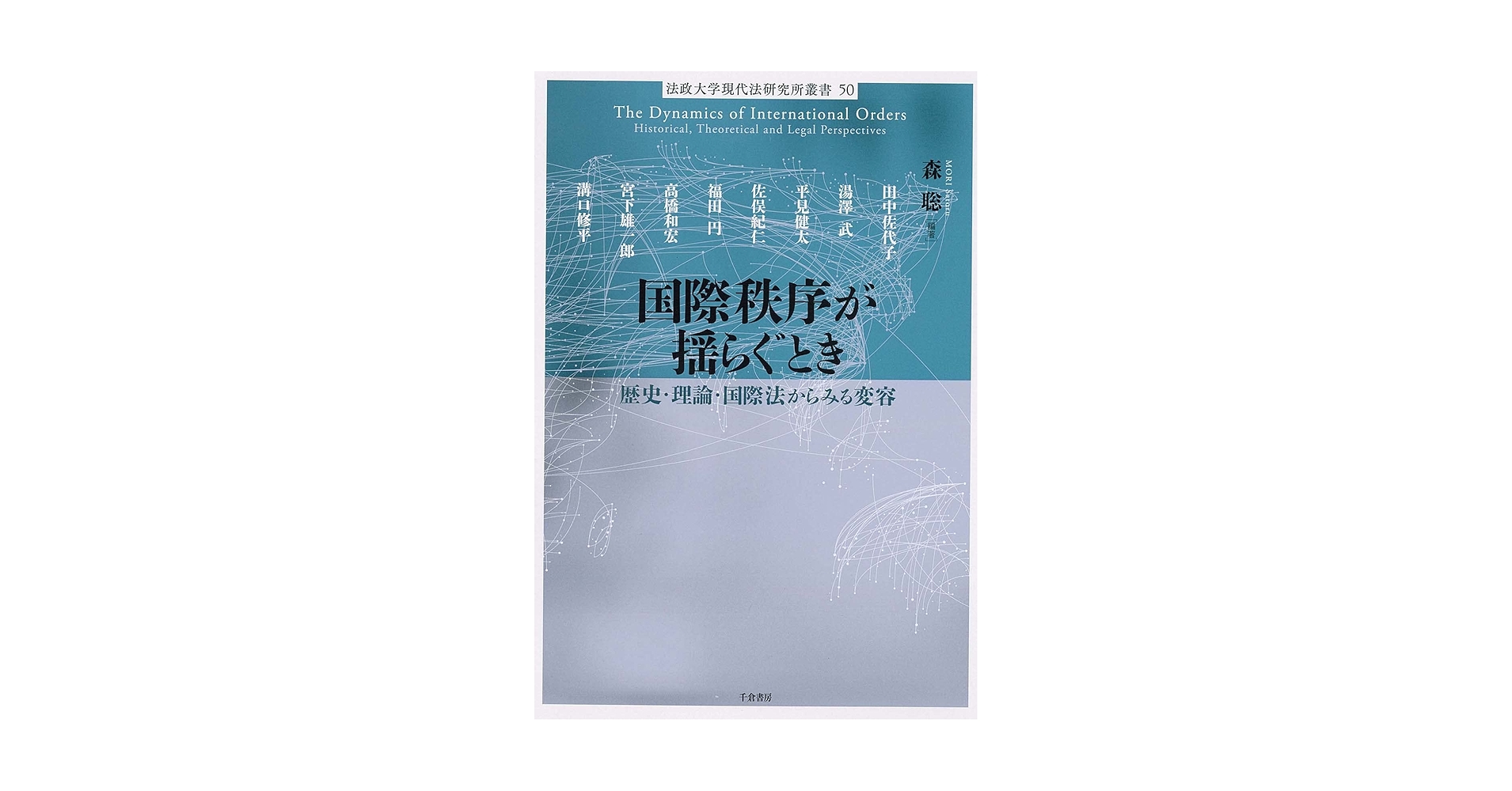 条約改正論資料集成 全6冊揃 明治百年史叢書　原書房　慶応義塾大学除籍本 条約改正論資料集成 全6冊揃 明治百年史叢書 原書房 慶応義塾